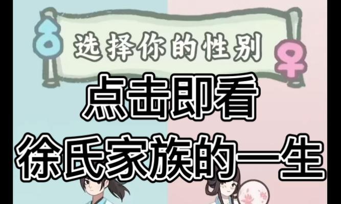 《揭秘心理危机小游戏——一场暗藏玄机的挑战》（心理危机小游戏试玩攻略，从背后看到真实的自我）