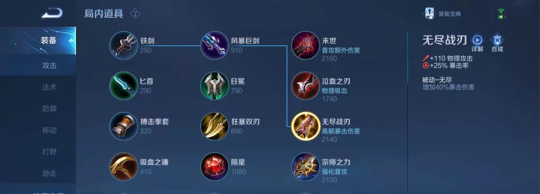 低端局法师出装攻略（用智慧打破束缚，释放法术的威力，让低端局也能成为你的舞台）