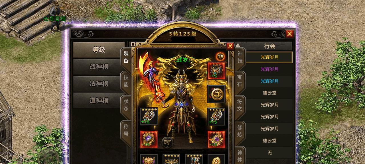 以暗黑三跳跳蛮装备技能为主题的全面解析（揭开暗黑三跳跳蛮的神秘面纱，探索装备技能的奥秘）