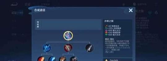 王者荣耀攻略之黑切出装秘籍（无敌利刃，黑切称王）