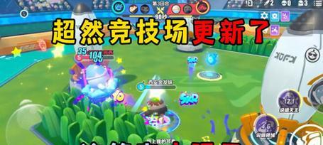 《黑铁竞技场攻略大揭秘》（掌握攻略，成为竞技场王者！）