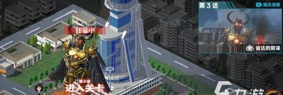 《奥特曼游戏隐藏关卡攻略大全》（揭秘奥特曼游戏中的隐藏关卡，助你轻松通关！）