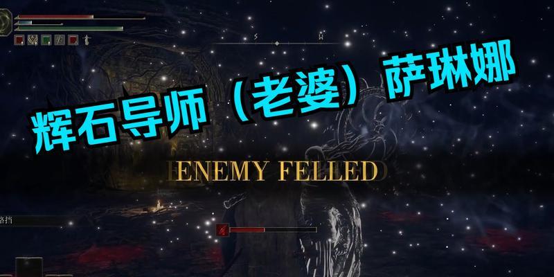 《掌握魔法妻子学院，成为顶级魔法师》（攻略分享）