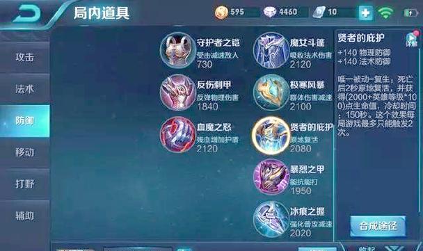 羿大招固定教程（提升游戏竞技实力，轻松掌握羿的大招技巧！）
