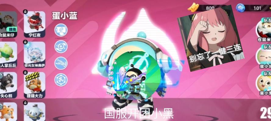 《以决胜山羊大乱斗出装攻略》（打造最强山羊，征服比赛场！）
