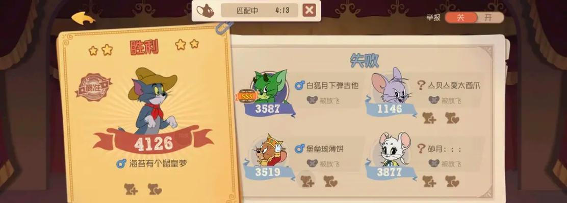 《探秘猫和老鼠游戏的绝密法宝攻略》（玩转猫和老鼠游戏，尽握胜利法宝！）