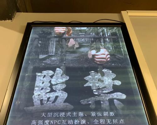 《自由狱游》攻略（探索无限可能，突破枷锁的关键是什么？）