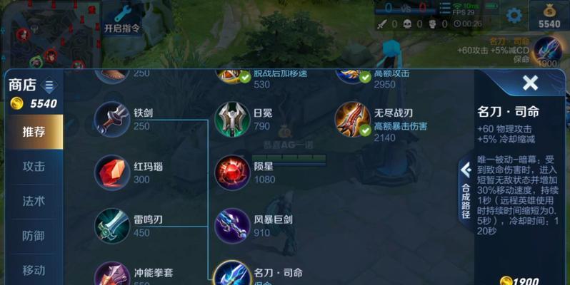 百爆兰陵王出装攻略（玩转百爆兰陵王，快速提升实力！）