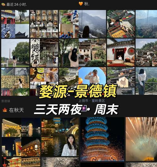 《高铁游戏女生版攻略》（揭秘高铁游戏女生版的必胜策略，为你打造最佳游戏体验！）
