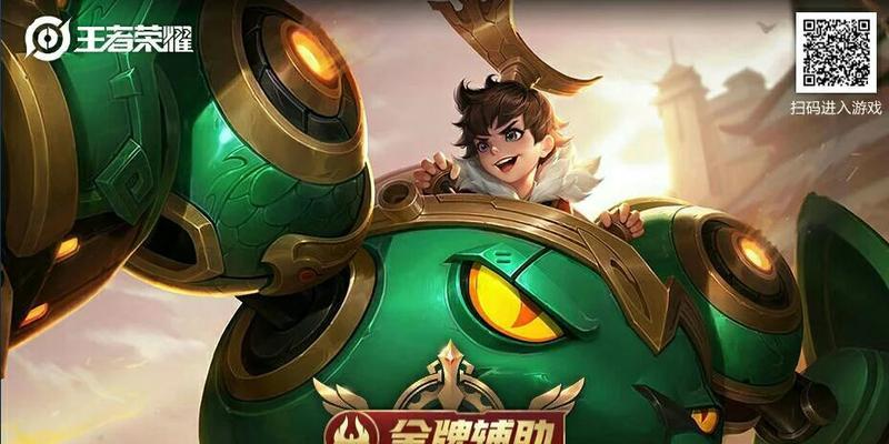 刘禅包机推塔攻略（王者峡谷中的推塔高手，刘禅包机装备和技巧详解）