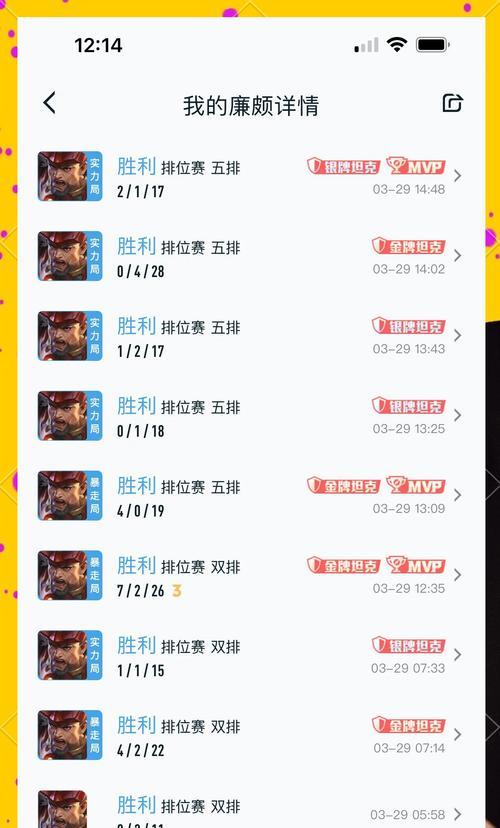 《廉颇天赋铭文出装顺序攻略》（优化铭文和出装选择，打造强大的廉颇战力）