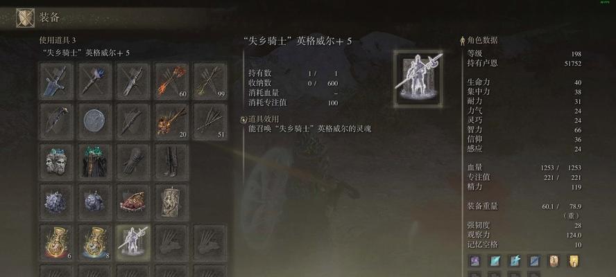 探索魔法装备游戏攻略的奥秘（揭开魔法装备游戏攻略的精彩世界）