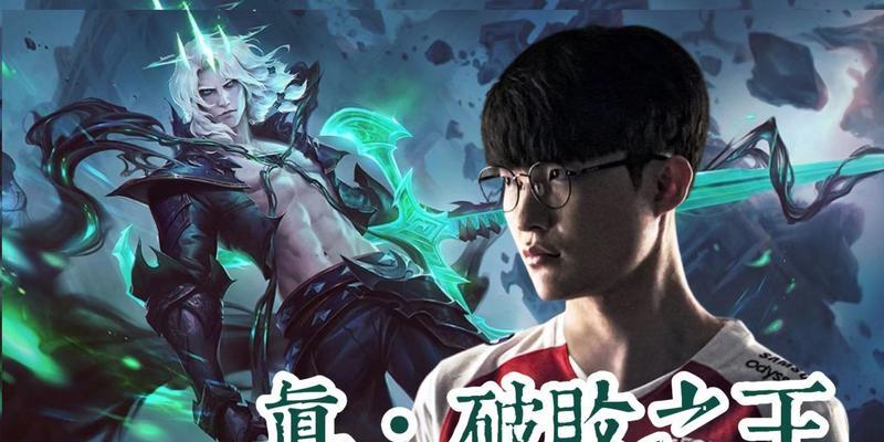 破败之王纯肉出装铭文攻略（坦克玩家必看，教你如何以破败之王纯肉出装铭文登顶！）