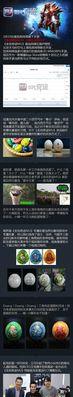 揭秘游戏彩蛋攻略的背后故事（深入游戏世界，解锁隐藏的秘密）