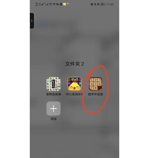 《以水排序游戏172关攻略》（从新手到高手，一步步攻克水排序游戏）