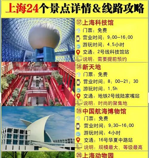 探索小时代纪梵希的攻略秘籍（解读纪梵希的设计风格与穿搭要点）