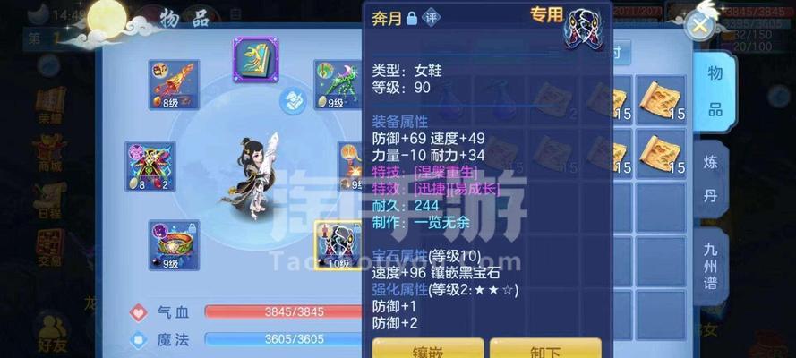 解密以神武五十级装备的鉴定技巧（掌握神武装备鉴定，玩转游戏升级攻略）