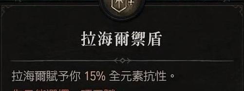 黑暗治疗法师出装攻略（掌握黑暗治疗法师出装攻略，成为无敌法术输出者！）