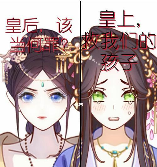 后宫争宠（王位争夺战开始，谁能称霸宫廷？）