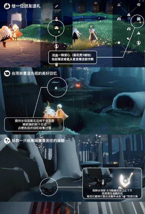 光遇游戏攻略（解锁隐藏任务、收集星星、获得灵感，畅游无尽惊喜之旅）