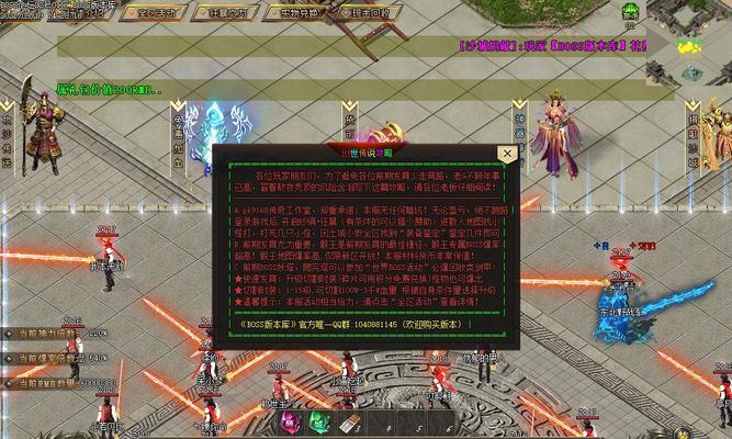 《狂暴之力出装攻略最新版》（一键秒杀敌人，打造无敌输出！）