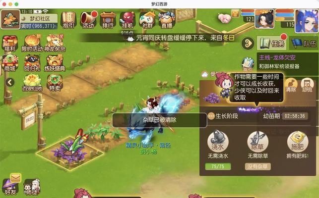 养牛场攻略（打造饲养帝国，从一只小牛开始！）