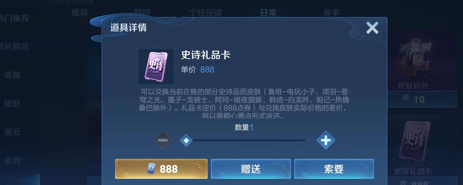 电玩小子盾山出装攻略（打造无敌盾墙，征战电竞赛场！）