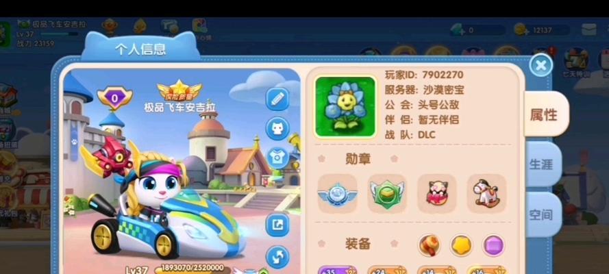 游戏小猫大冒险攻略（探索秘境，战胜挑战！）