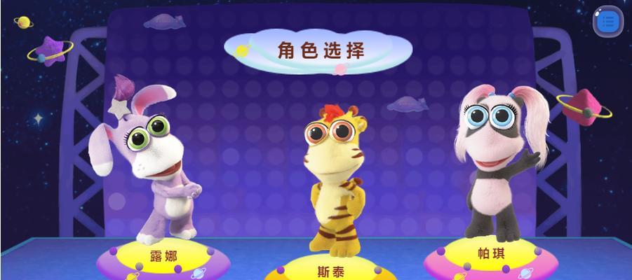 星际征服（深入解析238关游戏攻略，揭示最强玩家的必杀技）