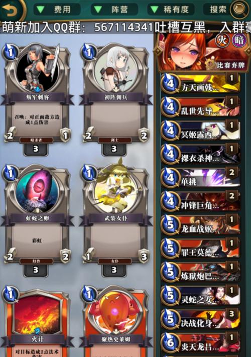 新萌之家游戏攻略大全（掌握关键攻略，成就无敌之路）
