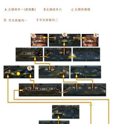 《轩辕剑之陨攻略隐藏》（探索未知的隐藏场景、解锁隐藏角色和物品，尽享游戏的完整乐趣）