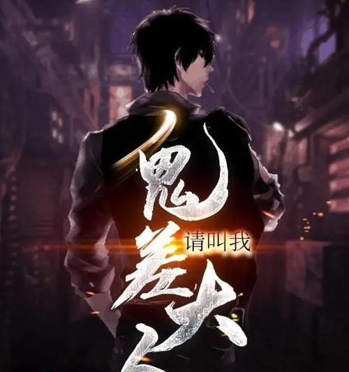 地府出装攻略（地府出装攻略最新版，助你在地狱副本中轻松取得胜利！）