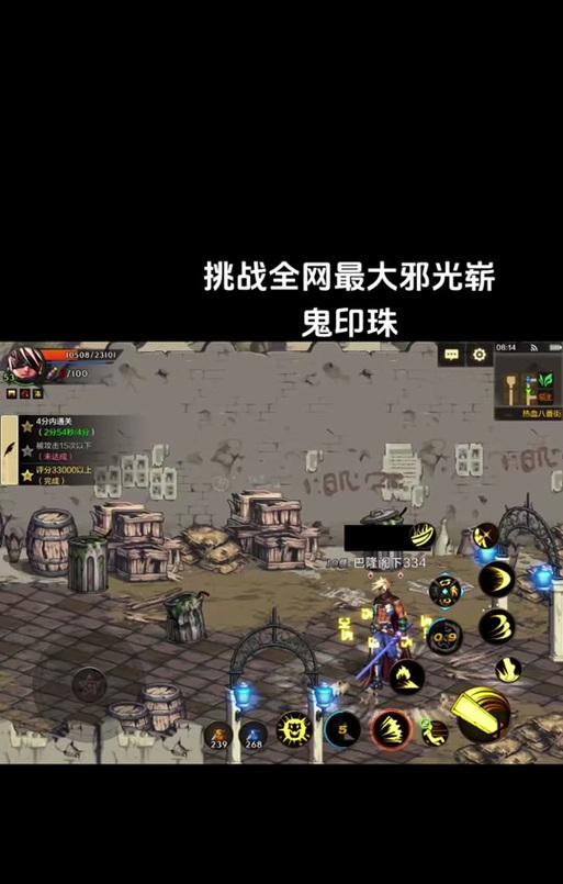 地下城与勇士马戏团装备（揭秘游戏中的装备神话，为你带来冒险世界的精彩细节）