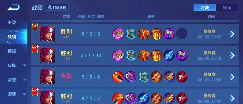 Dota1新装攻略（在这个关键时刻，你不能错过的游戏策略指南）
