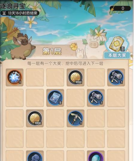 夏日公共厕所游戏攻略（保障公共卫生的责任与义务，让厕所成为安全的场所）