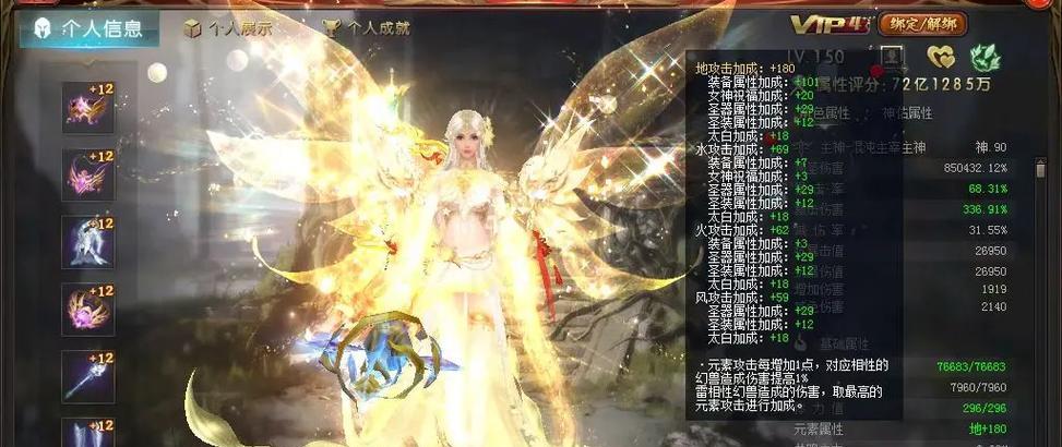 魔域装备之打造奥秘（探寻魔域装备的独特炼制之道）
