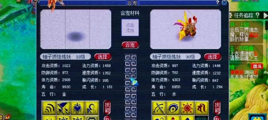 梦幻成就攻略游戏（用智慧与勇气，探索成功之路！）