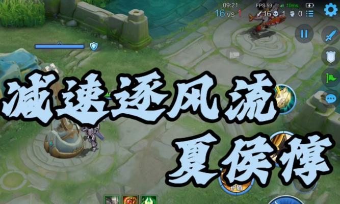 夏侯惇典藏铭文出装攻略（全面提升夏侯惇战斗力的铭文选择及出装建议）