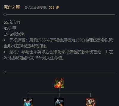 无限火力新特效出装攻略（掌握关键技巧，提升战斗力）