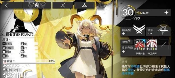 如何提高方舟装备的耐久度（有效延长方舟装备寿命的方法与技巧）