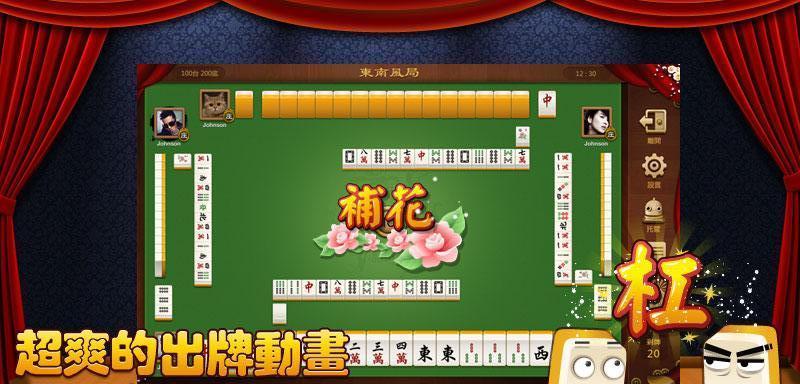 揭秘麻将游戏的前世今生（探寻麻将游戏的历史渊源与攻略技巧）