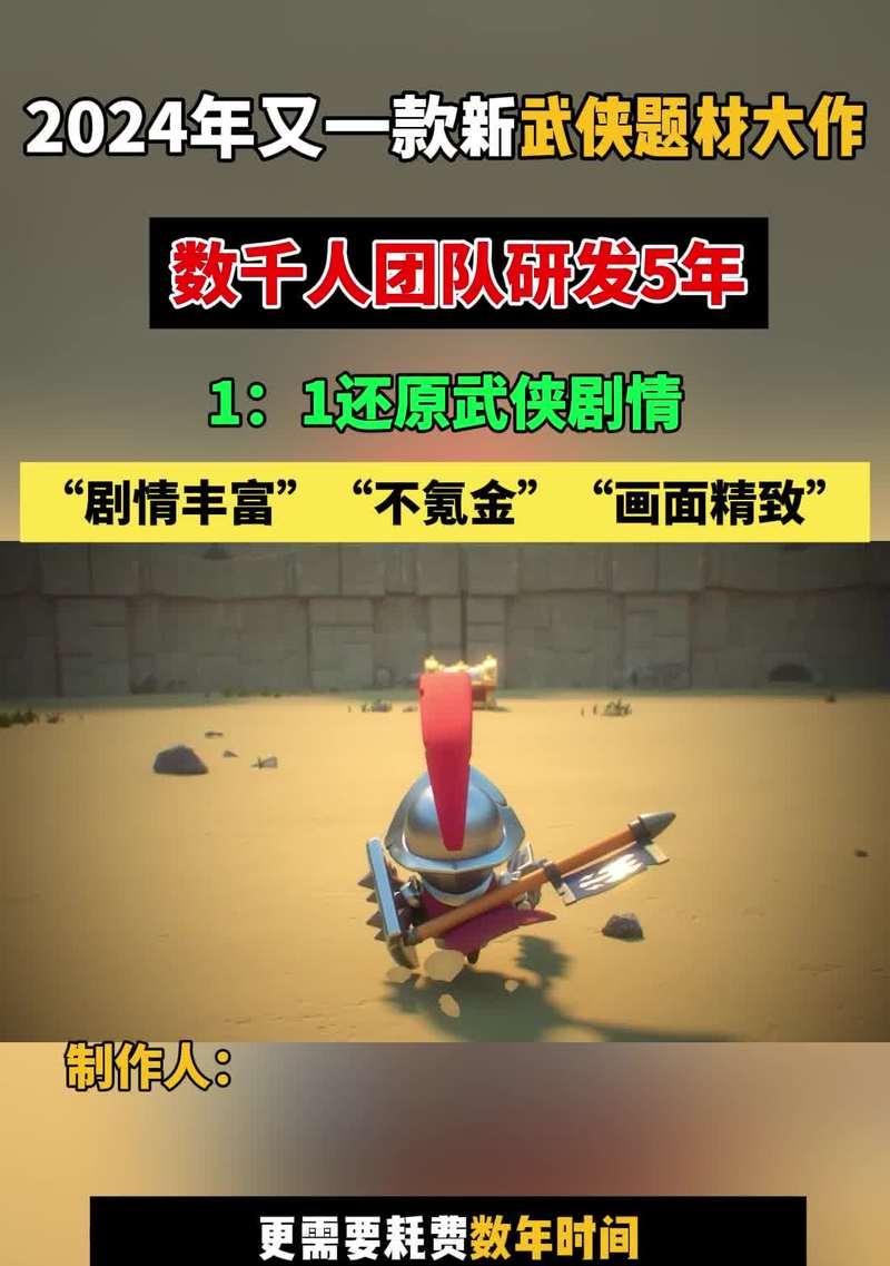 探险乐园——刷装备的小游戏（以好玩的方式获取强力装备，挑战无限可能！）