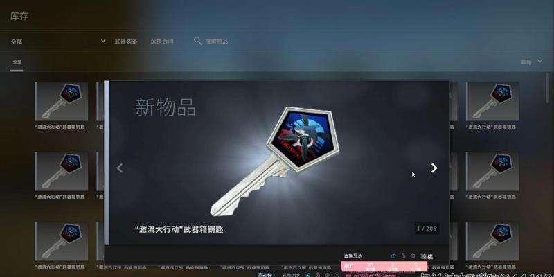 飞机坠毁进入古堡游戏攻略（探索古堡的秘密、生存与求生之道）