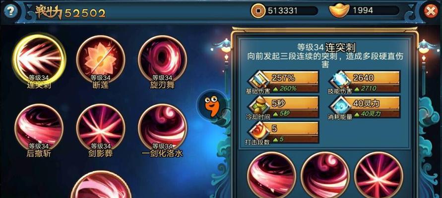 大主宰升级攻略（解密升级技巧，让你在游戏中称霸一方）