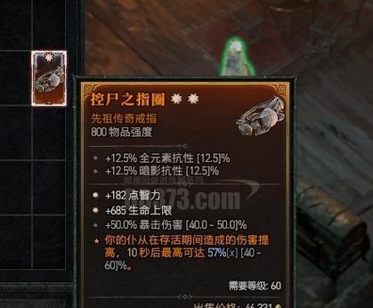 时间服2转120装备全解析（打造强力角色，掌握装备进阶秘籍）