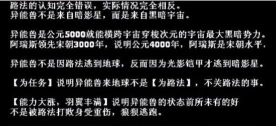 《勇士传奇2攻略大全》（从菜鸟到高手，助你成为传奇！）
