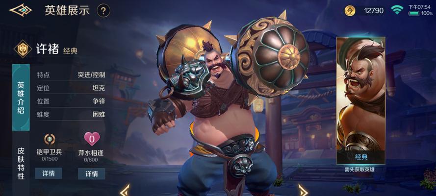 游戏中战士晋升体系攻略（打造最强战士，征服游戏世界！）