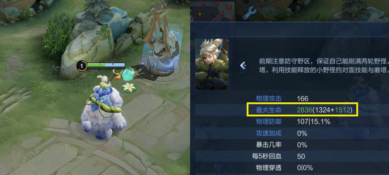 《亚瑟打嫦娥教学出装攻略——重拾传统英雄的强大力量》（亚瑟的出装攻略及技巧让你成为嫦娥的噩梦）