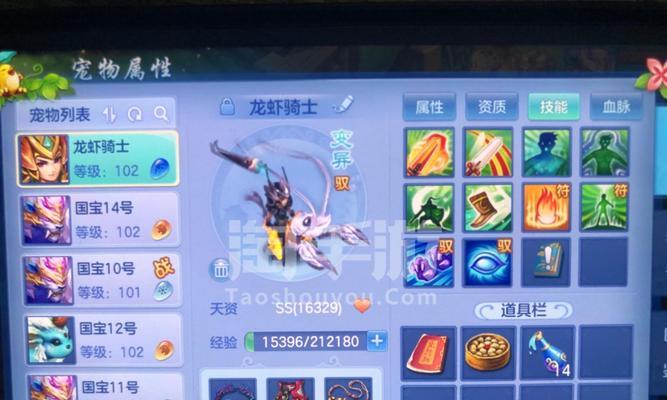 神武之力（探索神秘的宝石挖掘技术，释放装备潜能）