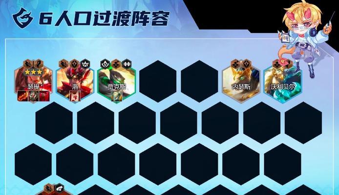 《盛宴万豪出装攻略大全》（精准解析英雄联盟中盛宴万豪的最佳出装方法及技巧）